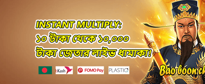 দৈনিক ক্যাশব্যাক অফার 🏆 promotion